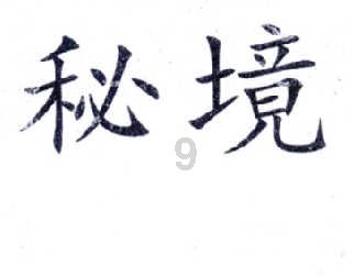 清炖羊肉，别乱放调料，全程只用这5样，原汁原味，鲜美不腥不膻