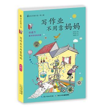 女孩巴厘岛度假